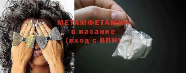 MDMA Балабаново