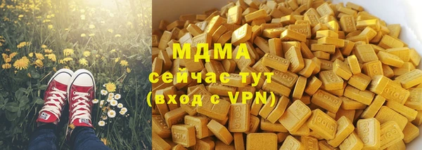 MDMA Балабаново