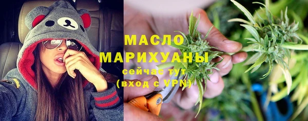 дистиллят марихуана Белоозёрский